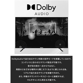 40V型(チューナー非搭載)フルハイビジョンスマートテレビ YAMAZEN(山善)