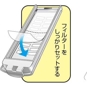 縦型洗濯機用 ごみ取りフィルター エムエーパッケージング