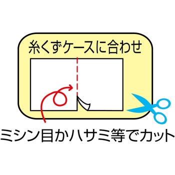 縦型洗濯機用 ごみ取りフィルター エムエーパッケージング