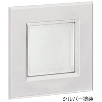 スモールライト角型 - アトムリビンテック