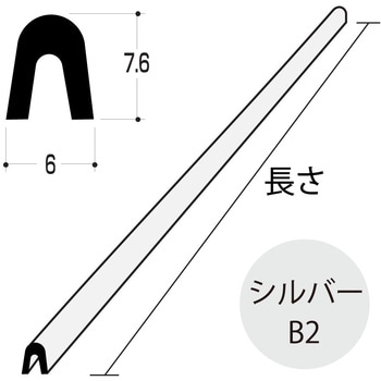 イーグル甲丸レール イーグル