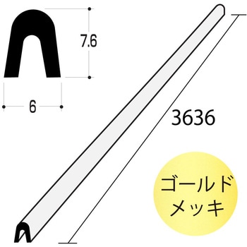 イーグル甲丸レール イーグル