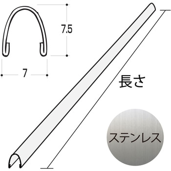 イーグル甲丸レール イーグル