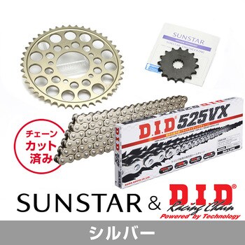 KD41502 スプロケット&チェーンキット 1セット SUNSTAR(サンスター