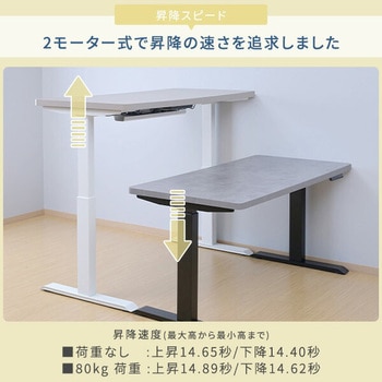 電動昇降デスク 電源タップ メモリー機能付き 幅100/120/140 奥行70 高さ72.5-118.5cm ハイグレード天板 YAMAZEN(山善)