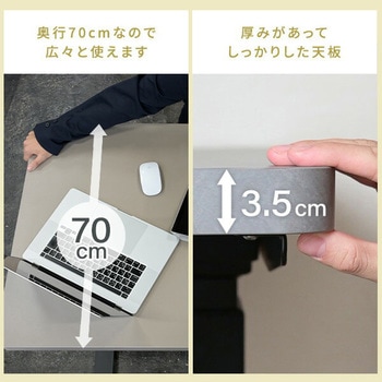 電動昇降デスク 電源タップ メモリー機能付き 幅100/120/140 奥行70 高さ72.5-118.5cm ハイグレード天板 YAMAZEN(山善)