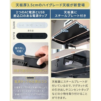 電動昇降デスク 電源タップ メモリー機能付き 幅100/120/140 奥行70 高さ72.5-118.5cm ハイグレード天板 YAMAZEN(山善)