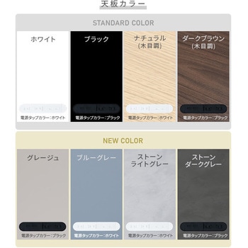 電動昇降デスク 電源タップ メモリー機能付き 幅100/120/140 奥行70 高さ72.5-118.5cm ハイグレード天板 YAMAZEN(山善)