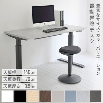 電動昇降デスク 電源タップ メモリー機能付き 幅100/120/140 奥行70 高さ72.5-118.5cm ハイグレード天板 YAMAZEN(山善)