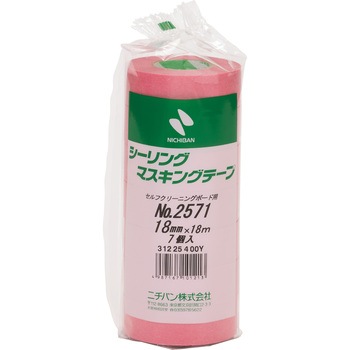 シーリングマスキングテープ ニチバン