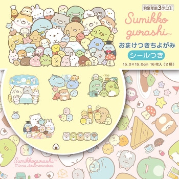 おまけつきちよがみ すみっコぐらし トーヨー