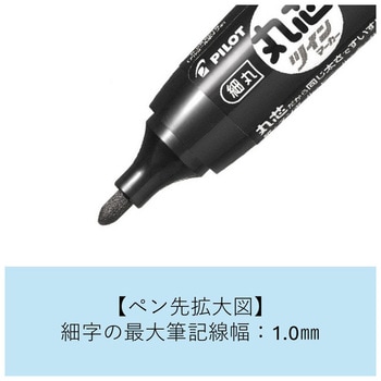 パイロット 油性ツインマーカー丸芯5P コイピタ 細・太字 黒 パイロット