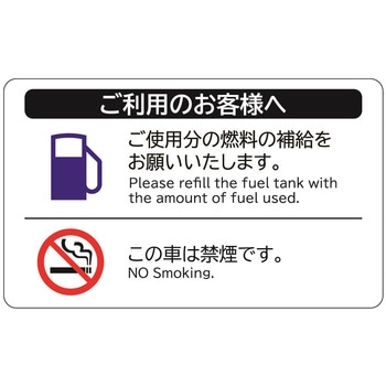 代車用ステッカー【10枚セット】 MROCAT