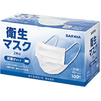 衛生マスク SARAYA(サラヤ)