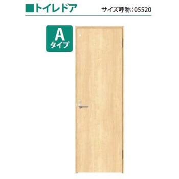 セルフィールラインⅢ内装ドア トイレドア用3方枠 LIXIL(トステム