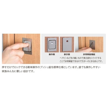 セルフィールⅢアウトセット方式 簡易錠 TOSTEM(LIXIL)