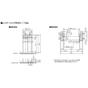 セルフィールラインⅢ内装ドア トイレドア 3方枠 トステム(LIXIL)