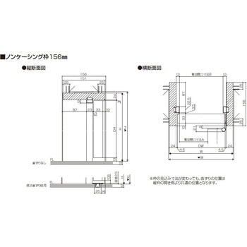 セルフィールラインⅢ内装ドア トイレドア 3方枠 トステム(LIXIL)