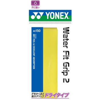 ウォーターフィットグリップ2 1本入 ヨネックス(YONEX)