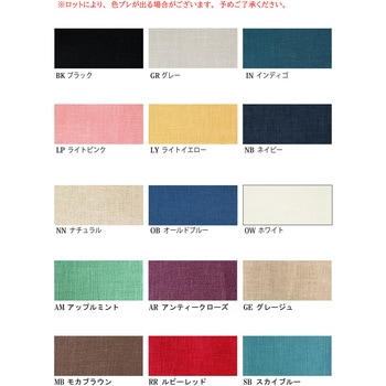 刺しゅう用リネンクロス NBK