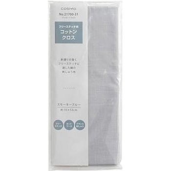 フリーステッチ用コットンクロス ルシアン