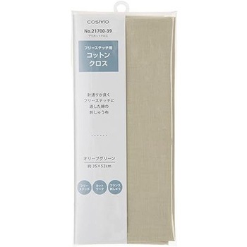 フリーステッチ用コットンクロス ルシアン