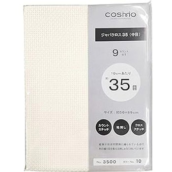#3500 刺しゅうクロス ルシアン