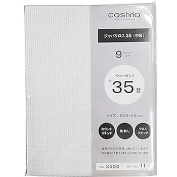 #3500 刺しゅうクロス - ルシアン