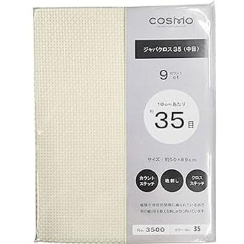 #3500 刺しゅうクロス - ルシアン