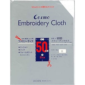 スウェーデンクロス ルシアン