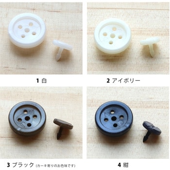 ワンプッシュシャツボタン NBK