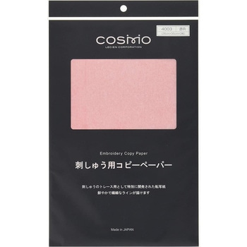 刺しゅう用コピーペーパー ルシアン