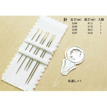 刺し子針 ルシアン