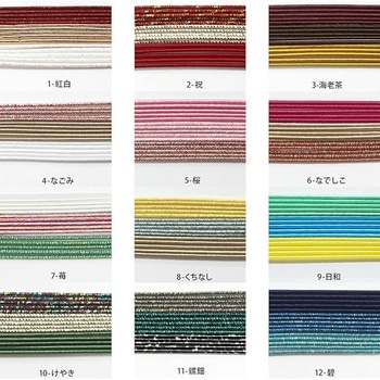 水引アソートセット Piece