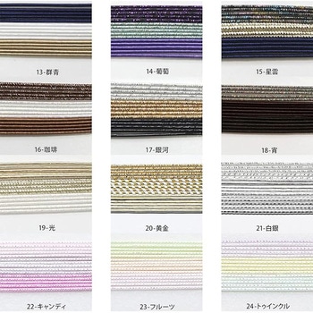 水引アソートセット Piece