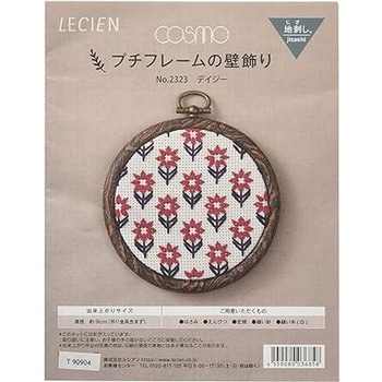 地刺し刺しゅうキット プチフレームの壁飾り ルシアン