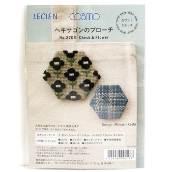 カウントステッチ刺しゅう制作キット ヘキサゴンのブローチ ルシアン