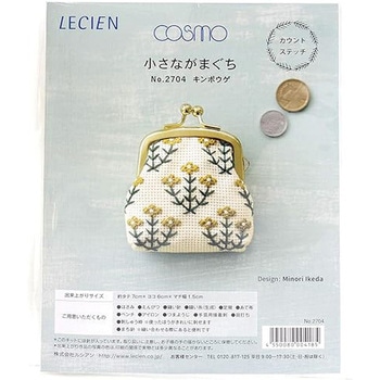 カウントステッチ刺しゅう制作キット 小さながまぐち ルシアン