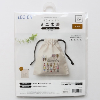 100ネエサン刺しゅうキット ミニ巾着 ルシアン