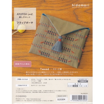 hidamari 刺し子キット刺し子キット AYUFISH int. ルシアン