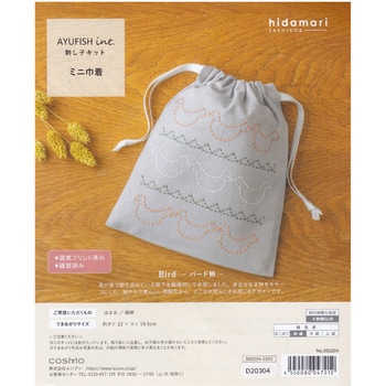 hidamari 刺し子キット刺し子キット AYUFISH int. ルシアン