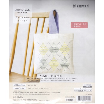 hidamari 刺し子キット刺し子キット AYUFISH int. ルシアン