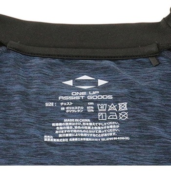 ソフトインナー長袖 SK11