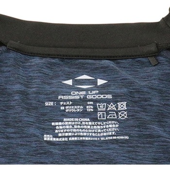 ソフトインナー長袖 SK11