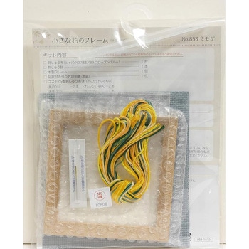 クロスステッチ刺しゅうキット 小さな花のフレーム ルシアン