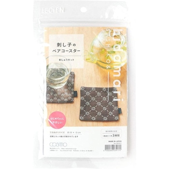hidamari 刺しゅうキット ルシアン