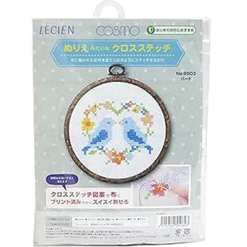 手芸キット ぬりえみたいなクロスステッチ ルシアン