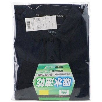 長袖ポロシャツ SK11
