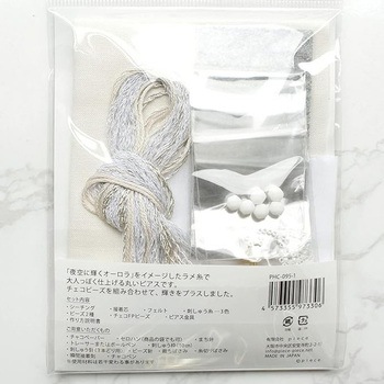 haitmonicaさんのピアスキット Piece