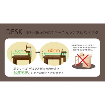 Faliss 90デスクシェルフ コイズミファニテック